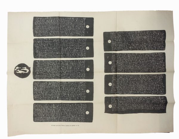 <span class="artist-name-product">MACKENZIE Gordon</span> A manual of the Kistna district, in the presidency of Madras. - Image 3