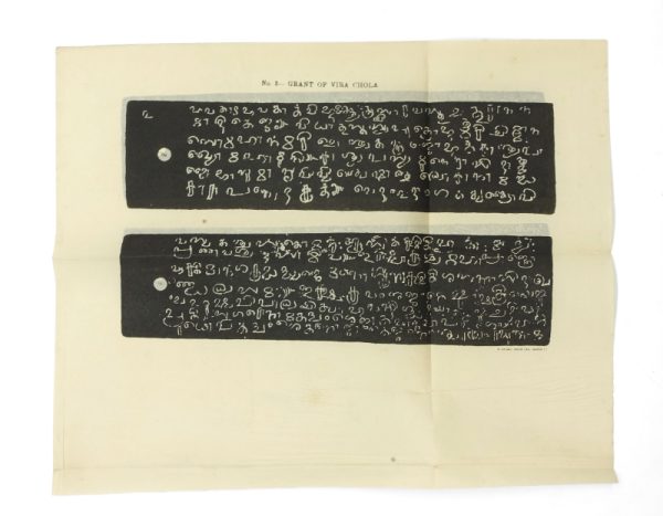 <span class="artist-name-product">MACKENZIE Gordon</span> A manual of the Kistna district, in the presidency of Madras. - Image 5