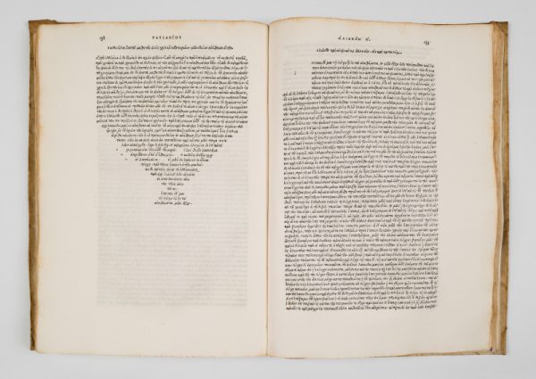 <span class="artist-name-product">PAUSANIAS </span> [Œuvres, en grec]. – Image 3